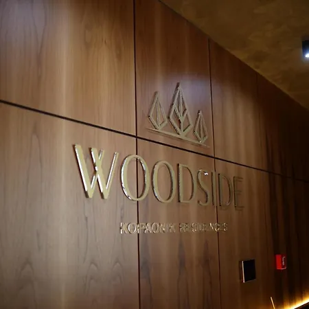 公寓 Woodside Tea Residences &